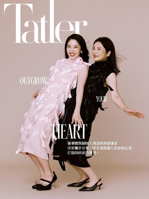 Title details for Tatler Taiwan by Tatler Asia Limited - Available